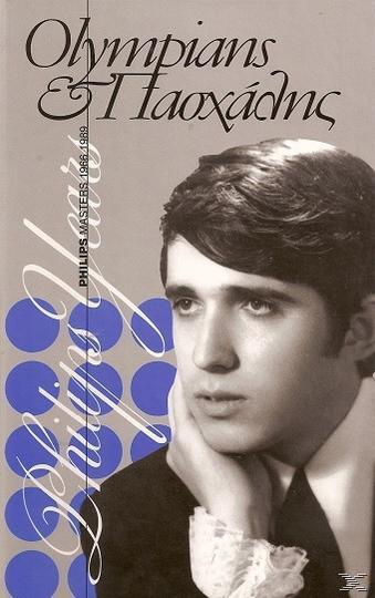 The Olympians - Σιγά - Σιγά - Ελπίδες The Olympians - Σιγά - Σιγά - Ελπίδες