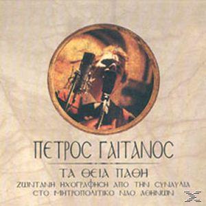 Εκκλησιαστικά - Βυζαντινά