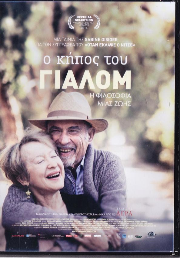 Ντοκιμαντέρ