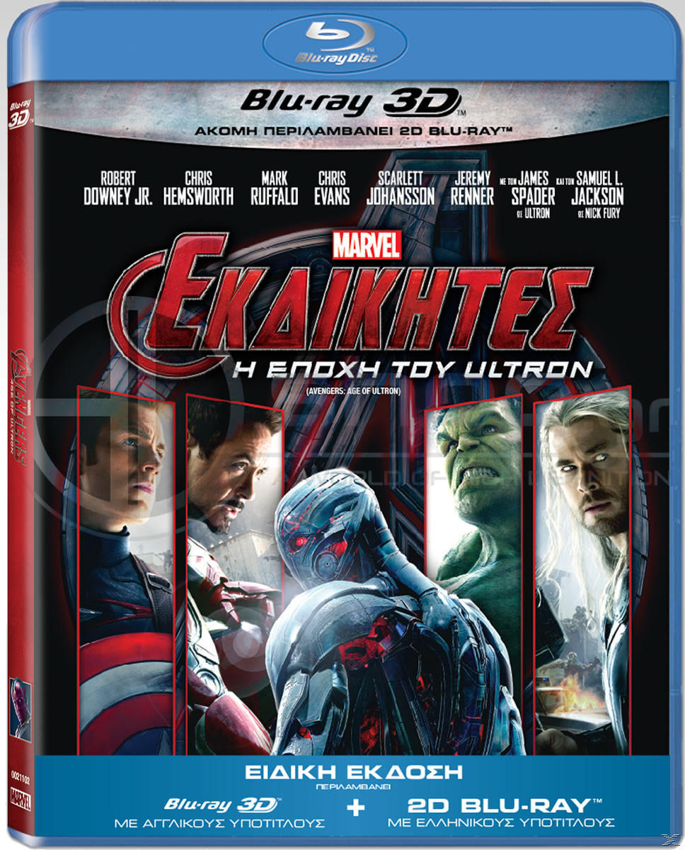 Κινούμενα Σχέδια & Παιδικά