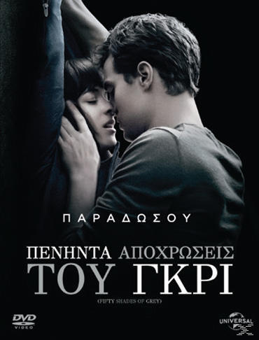 Ερωτικά