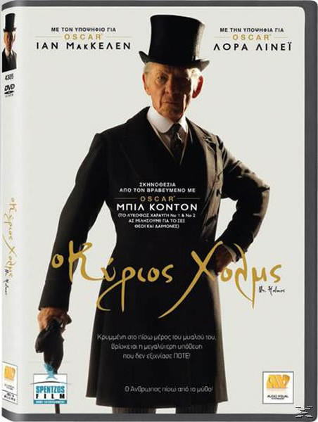 Θρίλερ & Μυστηρίου