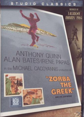 Σινεφίλ